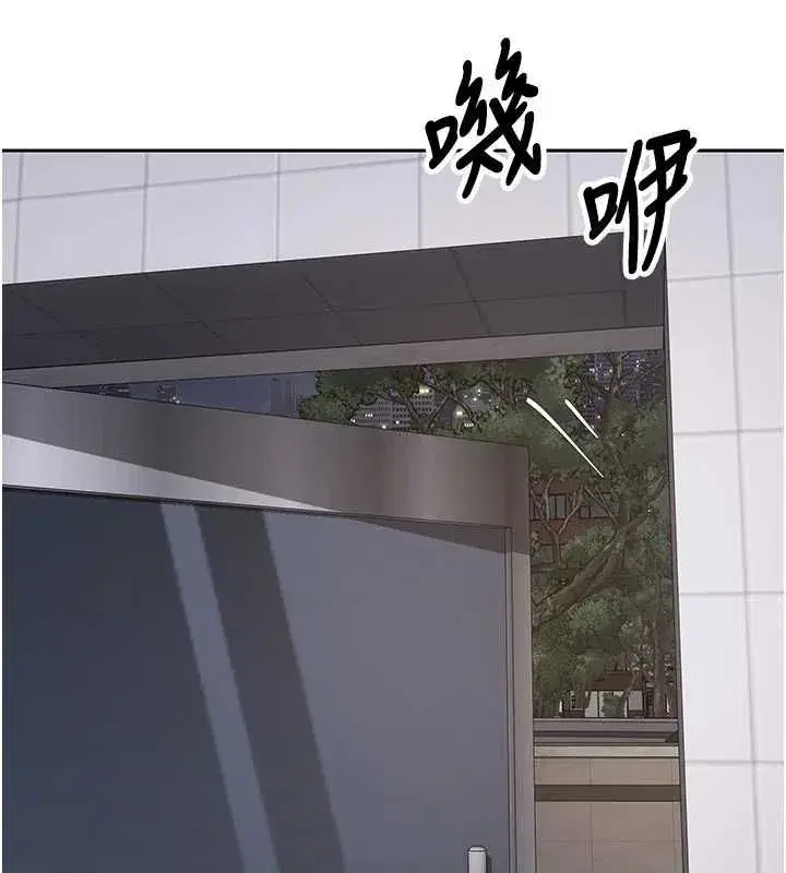 第139話 - 第95页