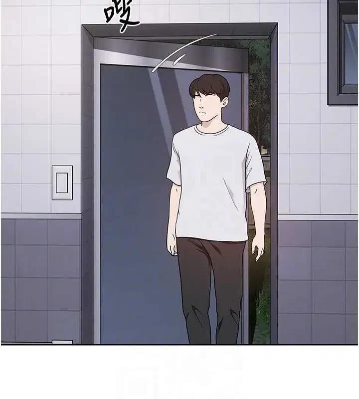 第139話 - 第97页