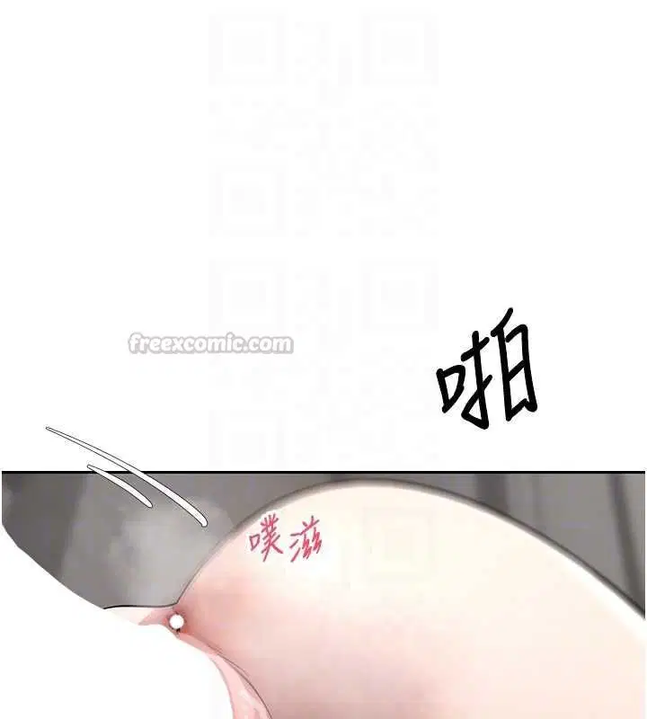 第140話 - 第105页