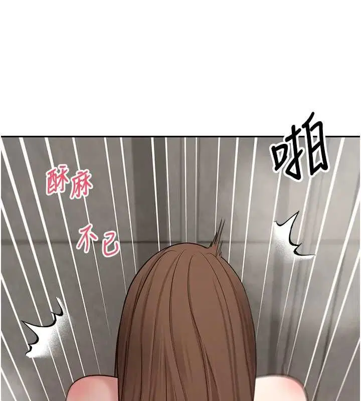 第140話 - 第109页