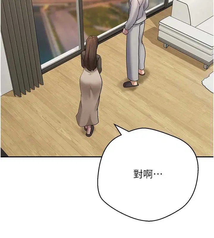 第140話 - 第11页