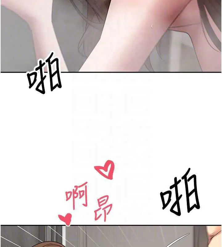第140話 - 第113页
