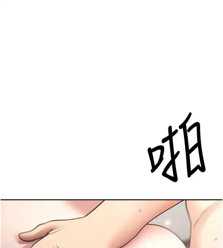 第140話 - 第116页