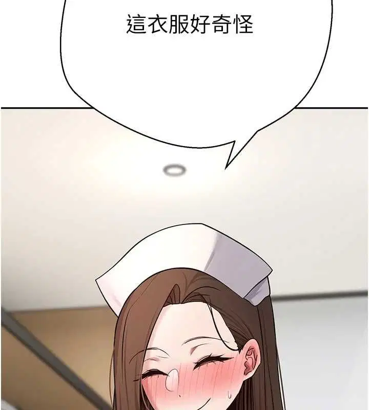 第140話 - 第134页
