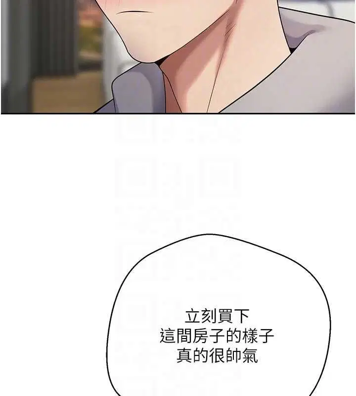 第140話 - 第22页