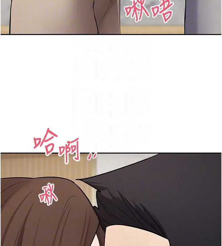 第140話 - 第51页