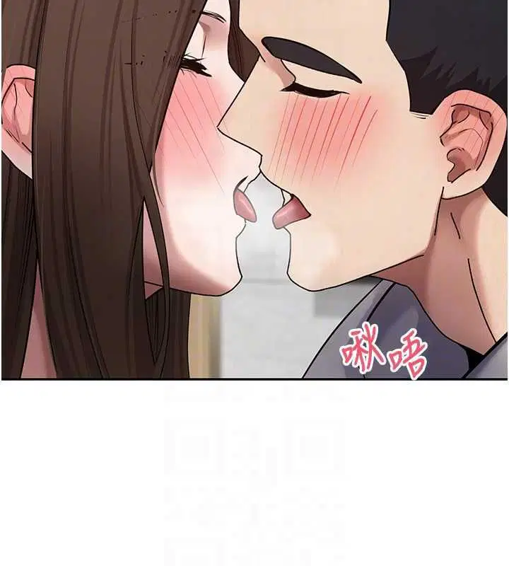 第140話 - 第52页