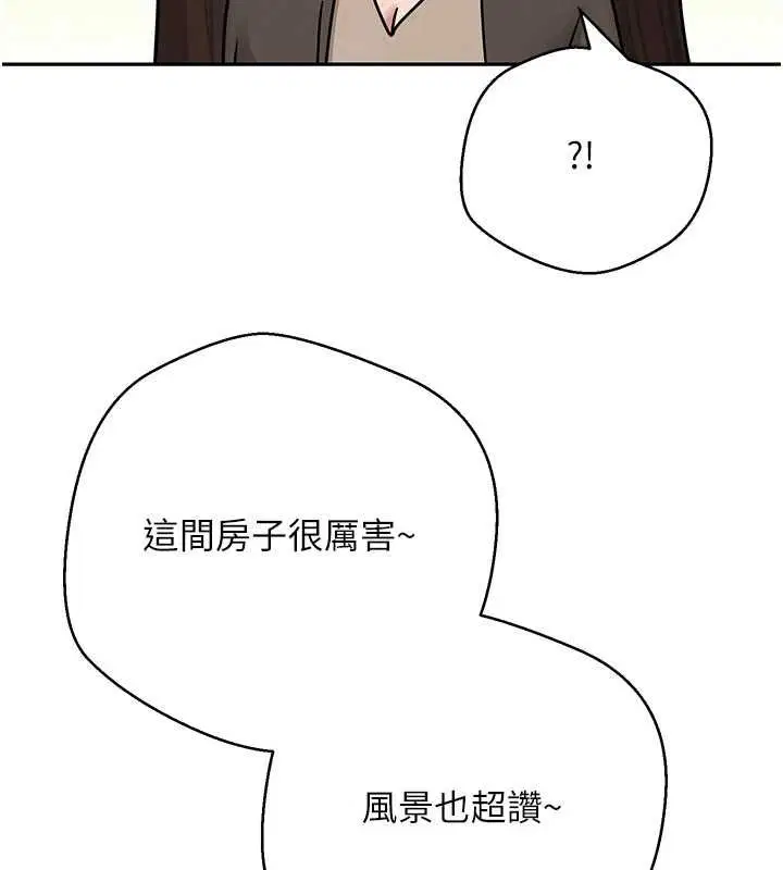 第140話 - 第61页