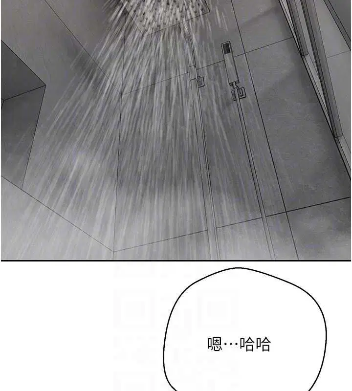 第140話 - 第66页