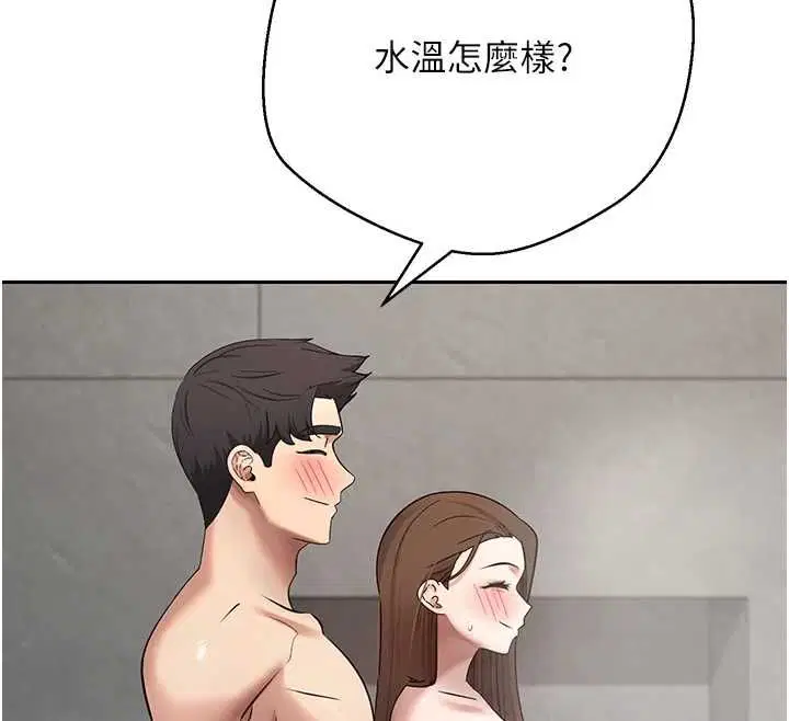 第140話 - 第79页