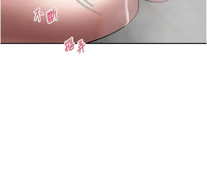 第140話 - 第92页