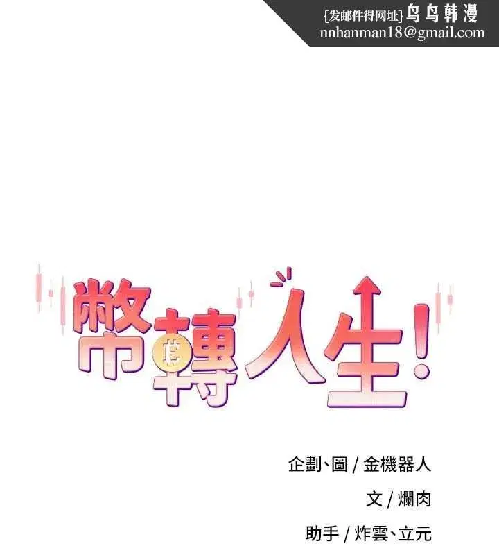 第141話