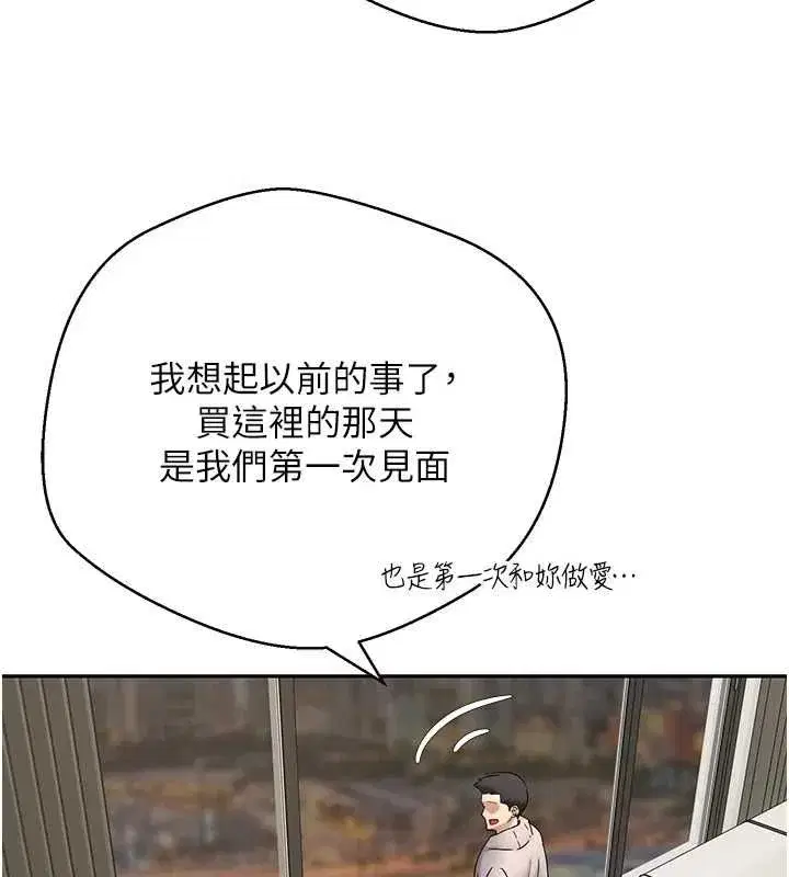 第141話
