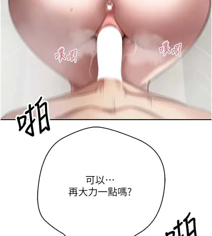 第141話