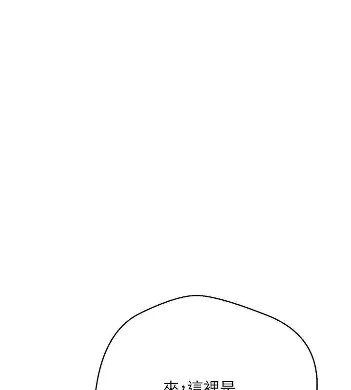 第141話