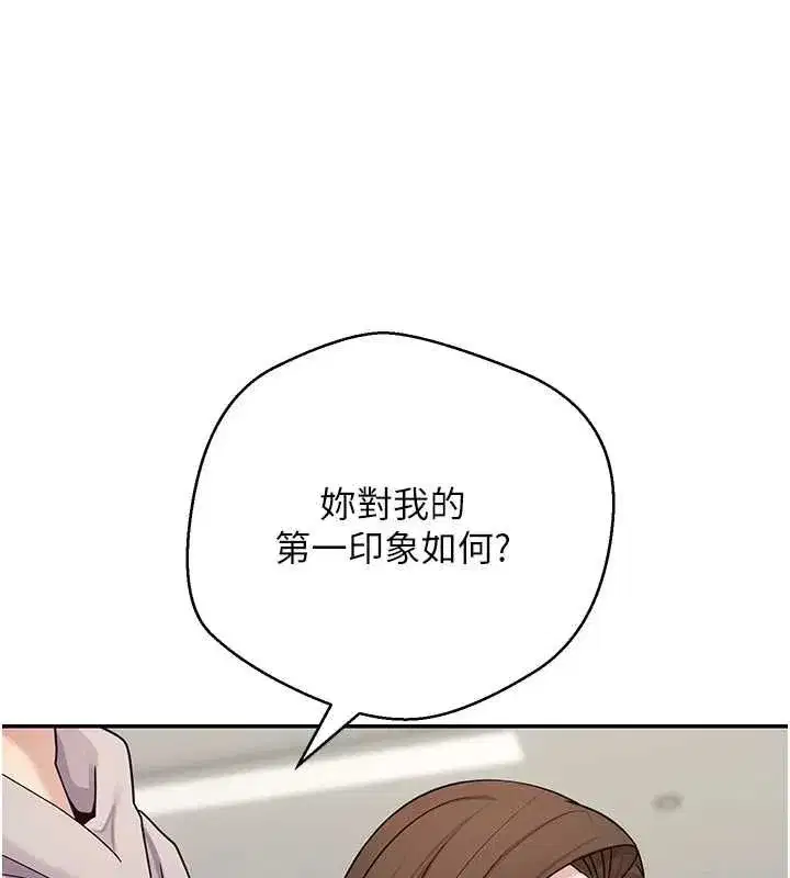 第141話