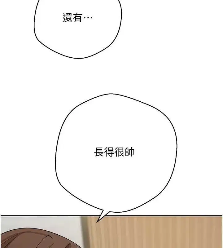 第141話