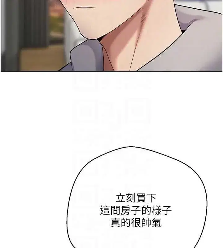 第141話