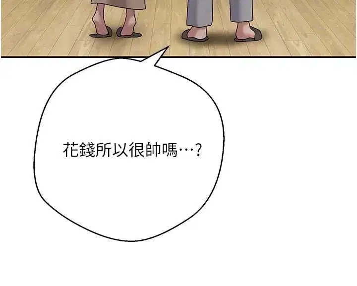 第141話
