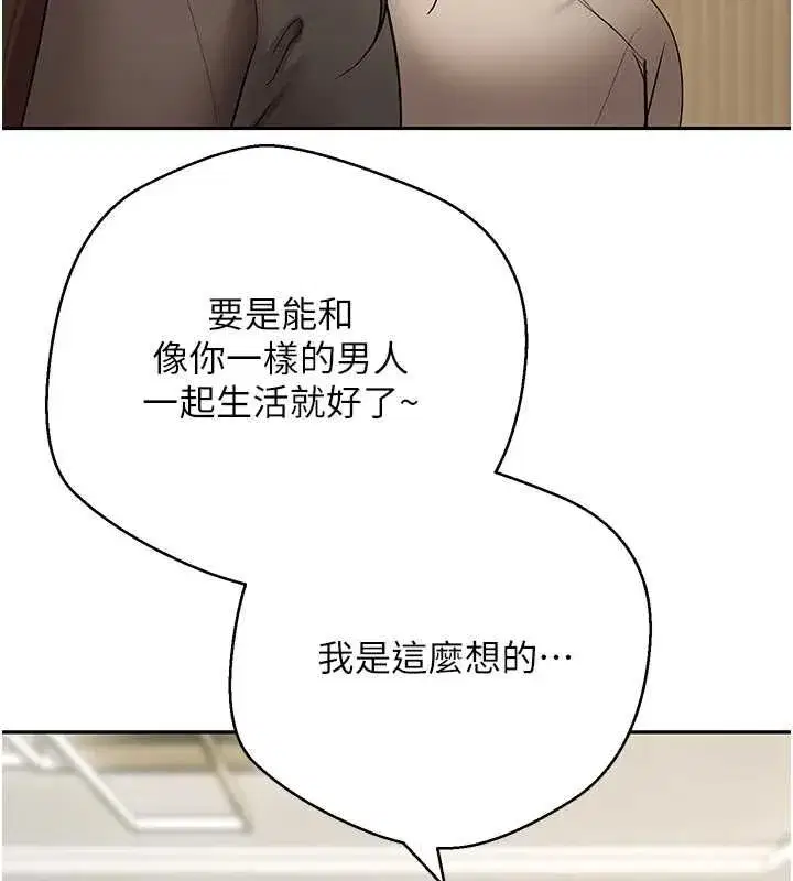 第141話