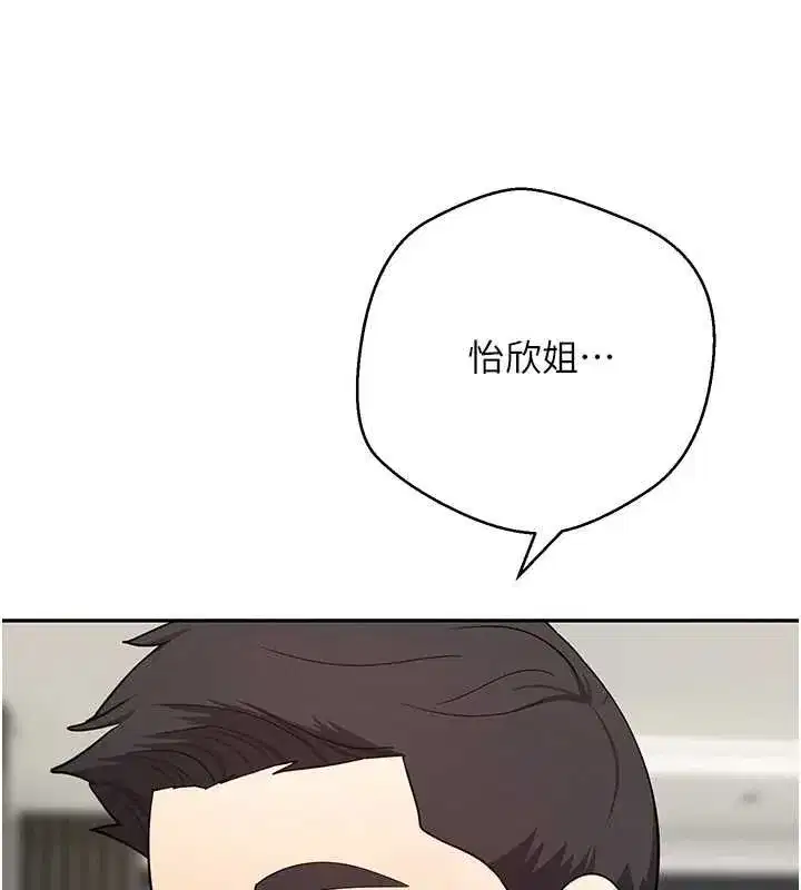 第141話