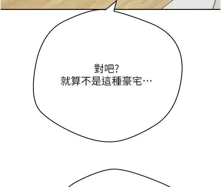 第141話