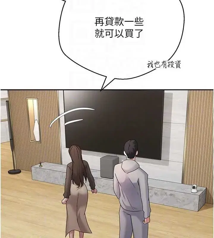 第141話