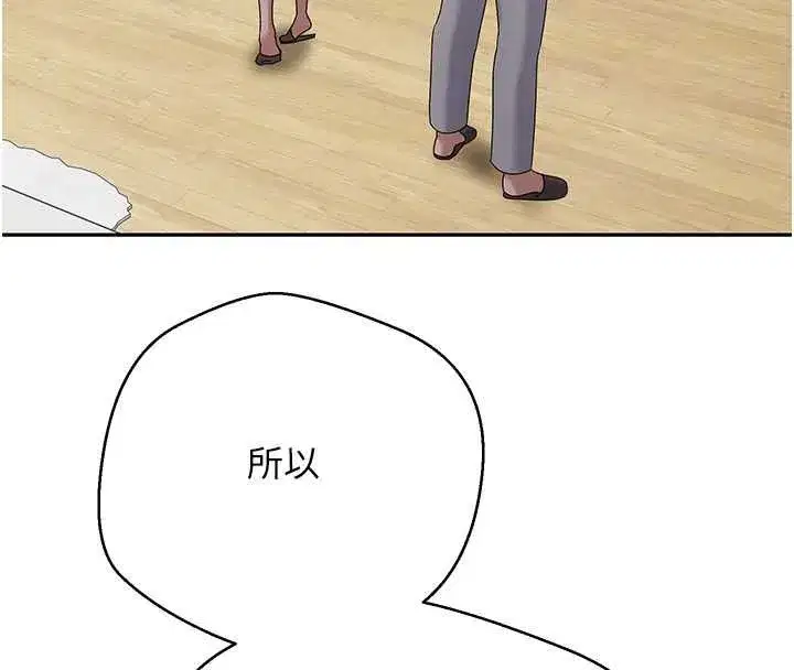 第141話