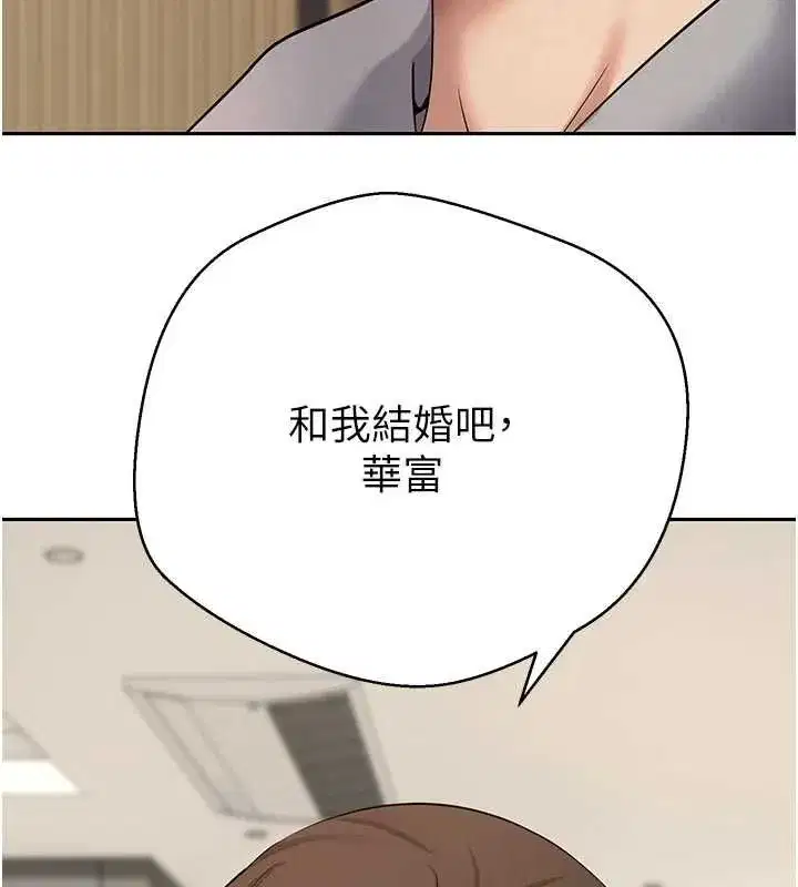 第141話