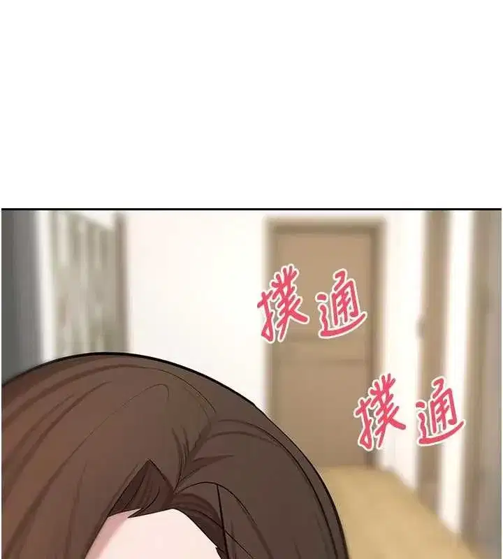 第141話