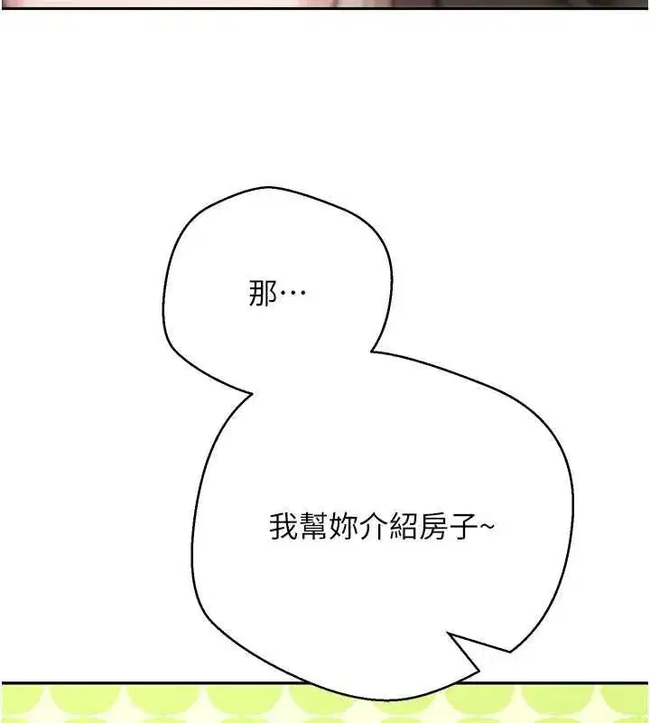 第141話