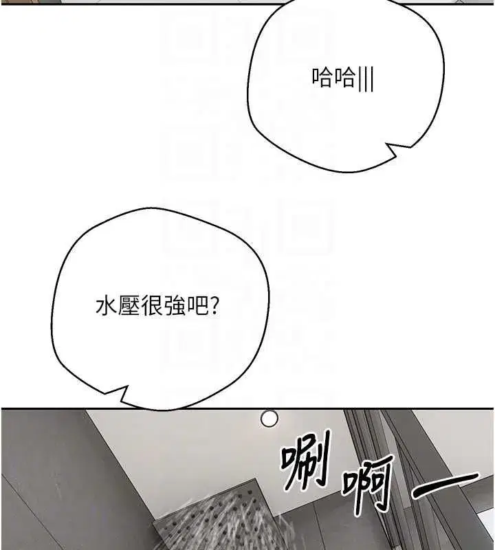 第141話