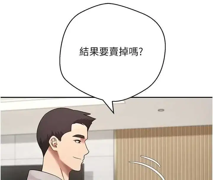 第141話