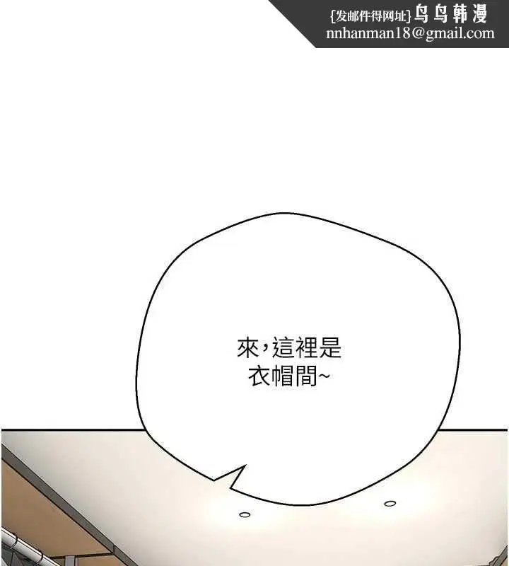 第142話