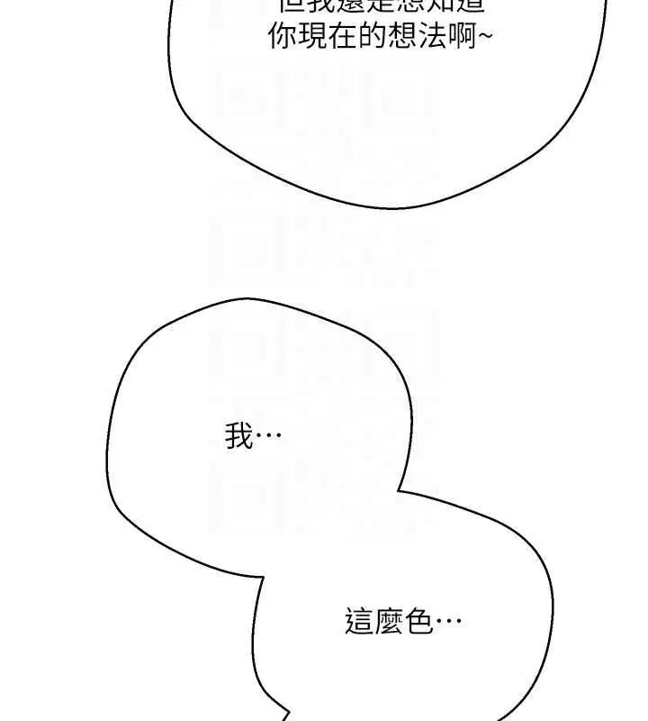 第142話
