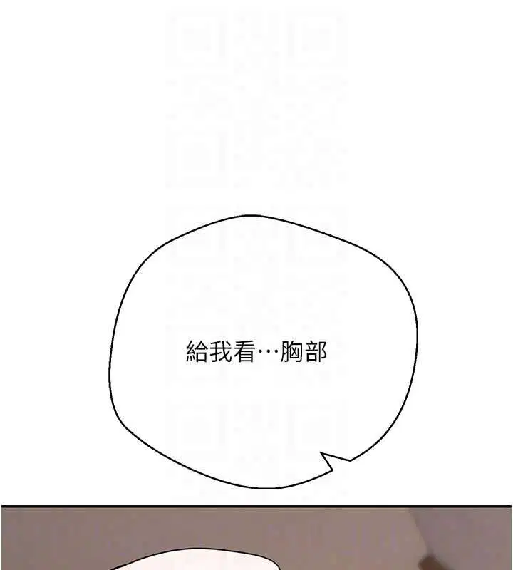 第142話