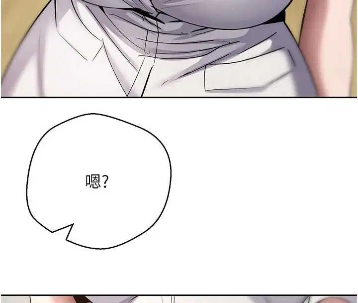 第142話