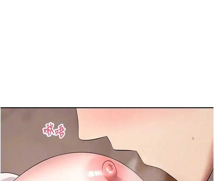 第142話