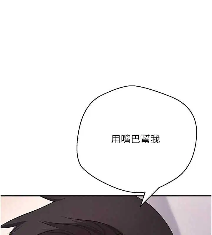 第142話