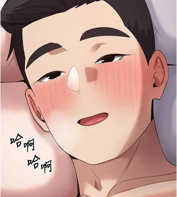 第142話