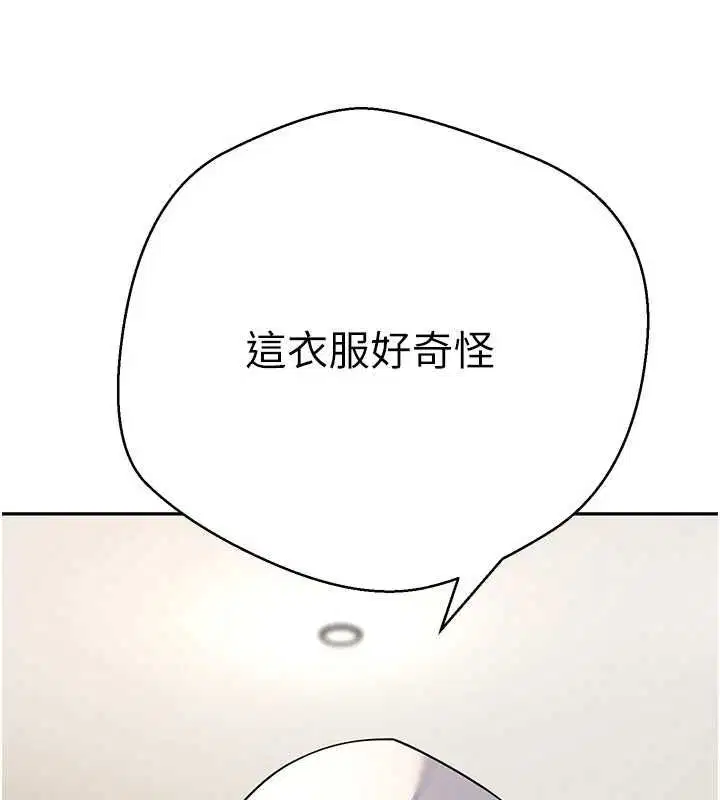 第142話