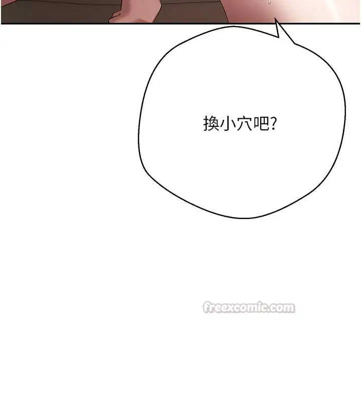 第142話