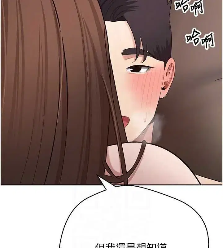 第143話