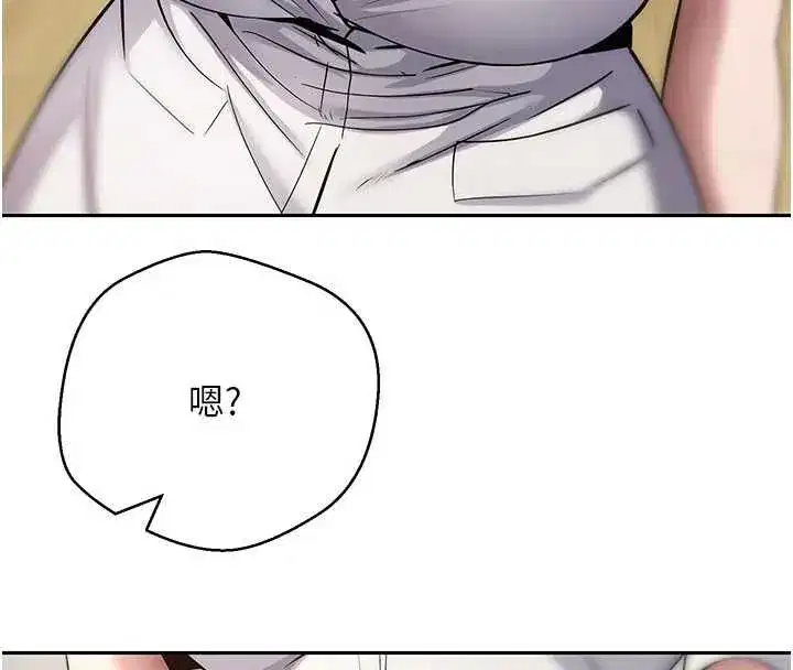 第143話