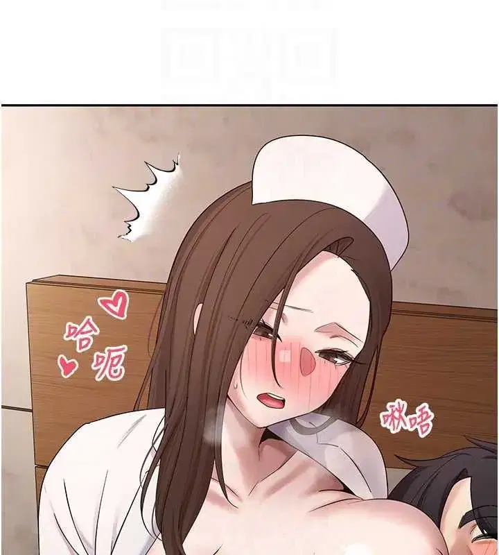 第143話