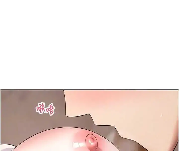 第143話