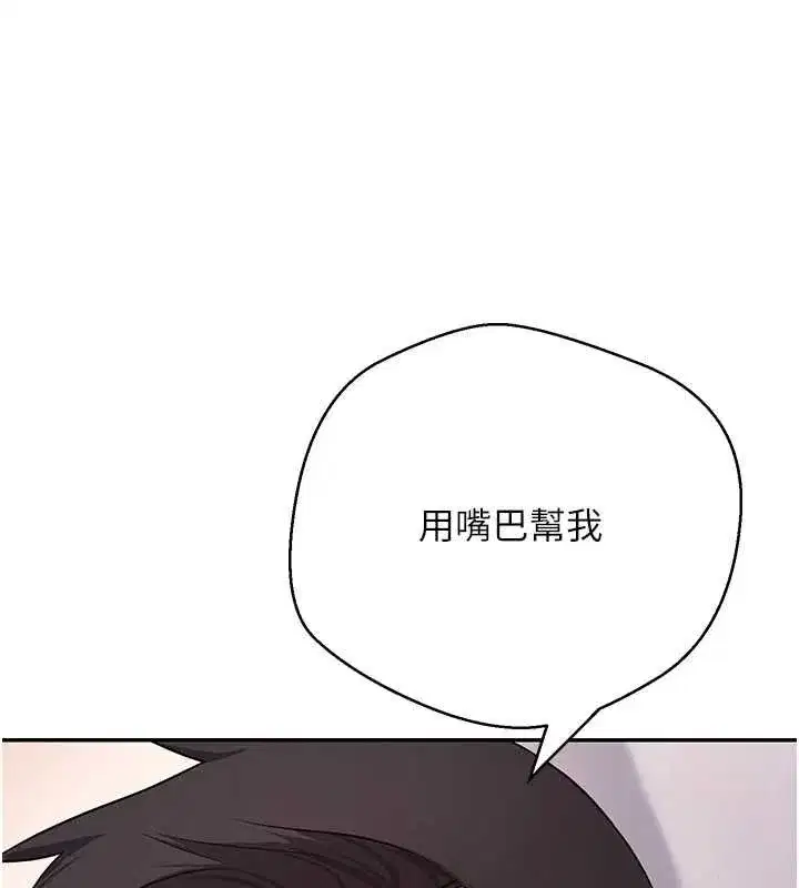 第143話