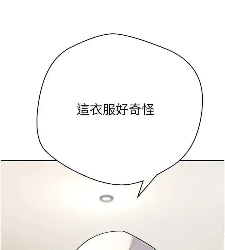第143話