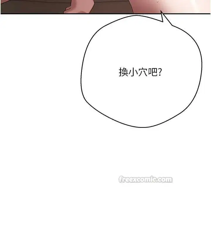 第143話