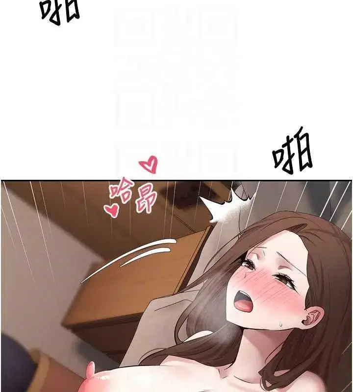 第143話
